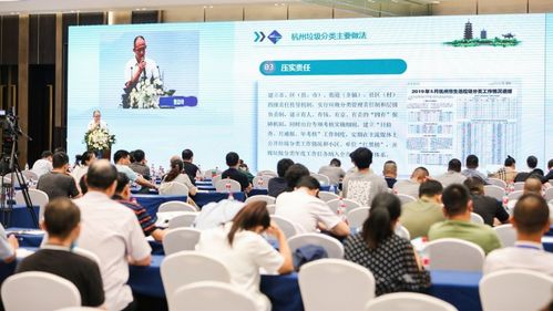 华东地区六省一市环卫工作会议8月将在扬州召开